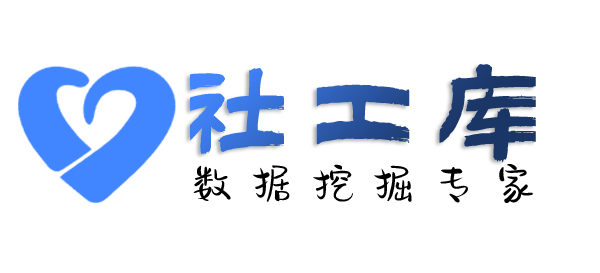 海外查老赖